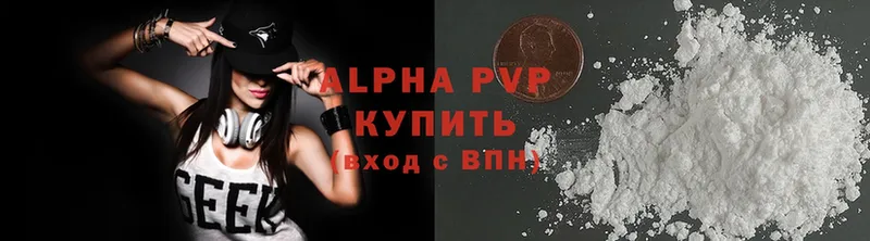 наркота  Бугуруслан  APVP мука 