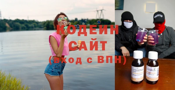 мяу мяу кристалл Волосово